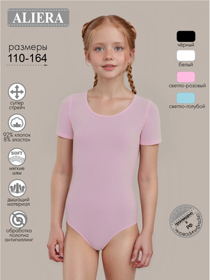 Г 8.03 Купальник гимнастический для девочек (Светло-розовый) Г 8.03 Купальник гимнастический для девочек (фото, Светло-розовый)